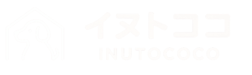 犬と泊まれる宿泊施設の情報サイト「inutococo(イヌトココ)」