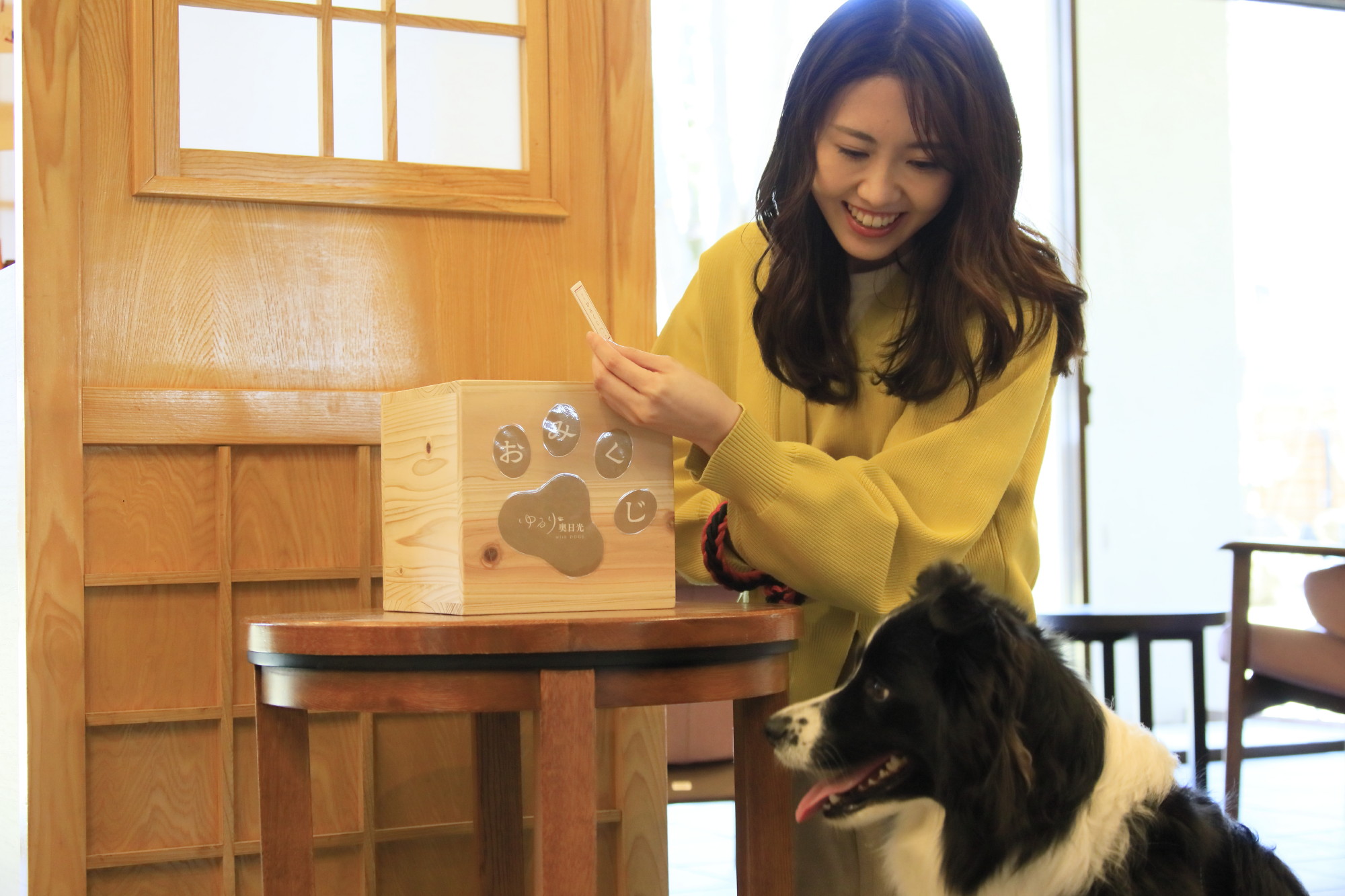 ゆるり奥日光withDOGS